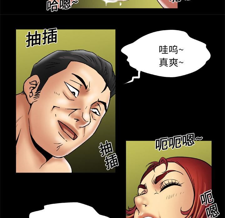 妻子的情人第15话
