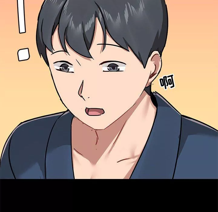 愛玩遊戲的女人們第38話