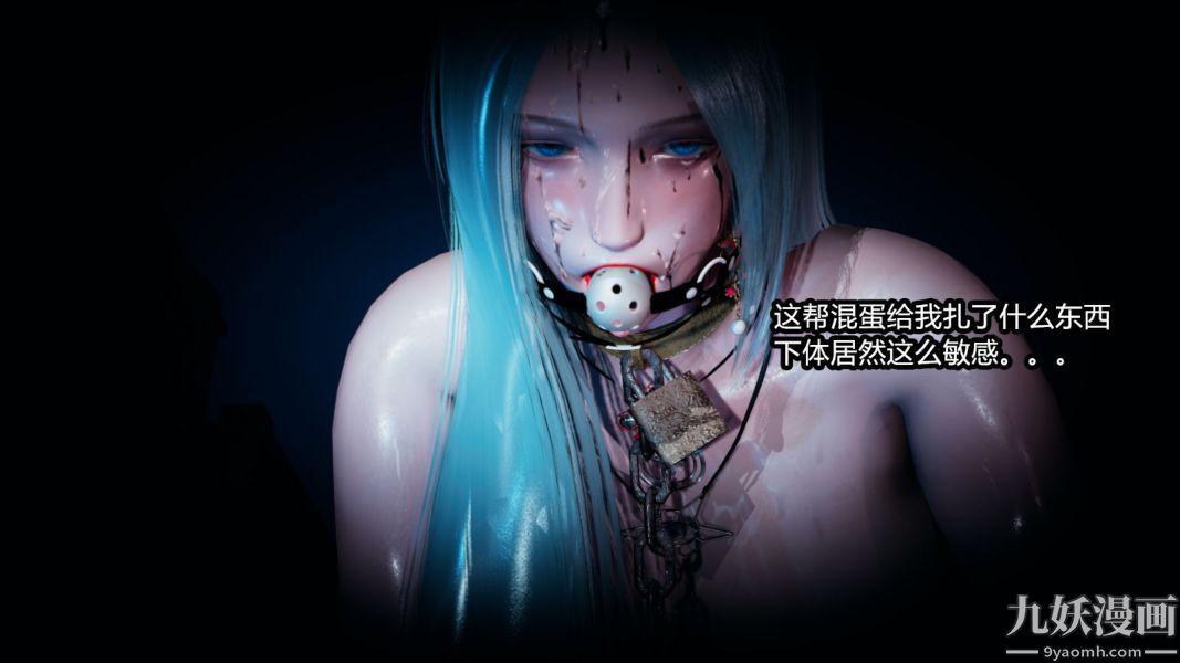 [3D]逆轉第一季[完整版]第10章【第01话】
