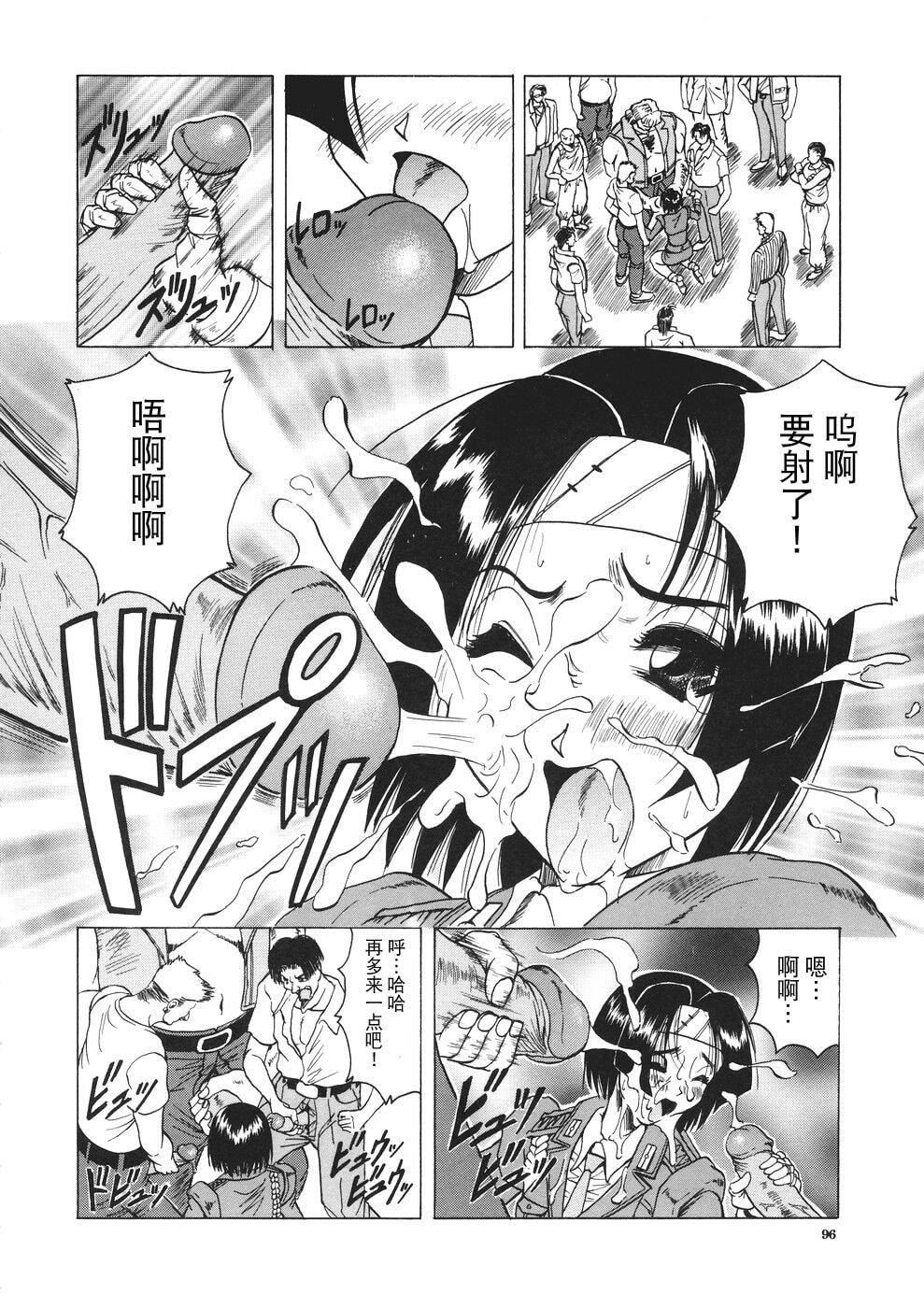 [じゃみんぐ]カミイラ[海豚之涌众筹汉化][じゃみんぐ]カミイラ[海豚之涌众筹汉化]