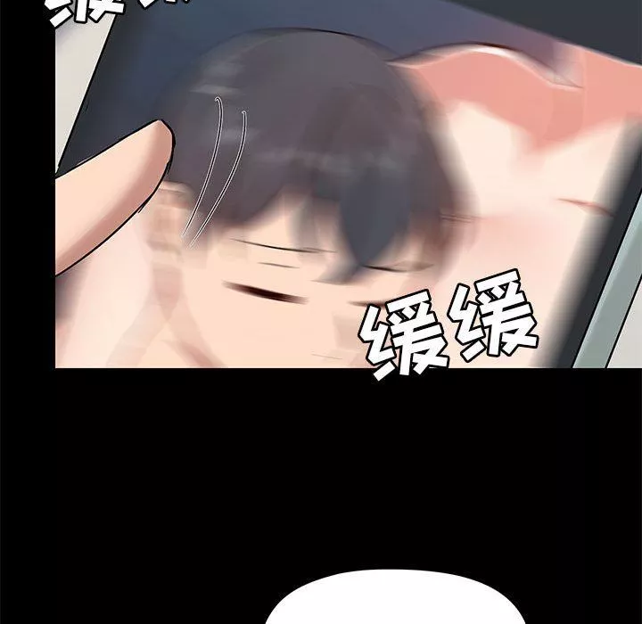 愛玩遊戲的女人們第38話