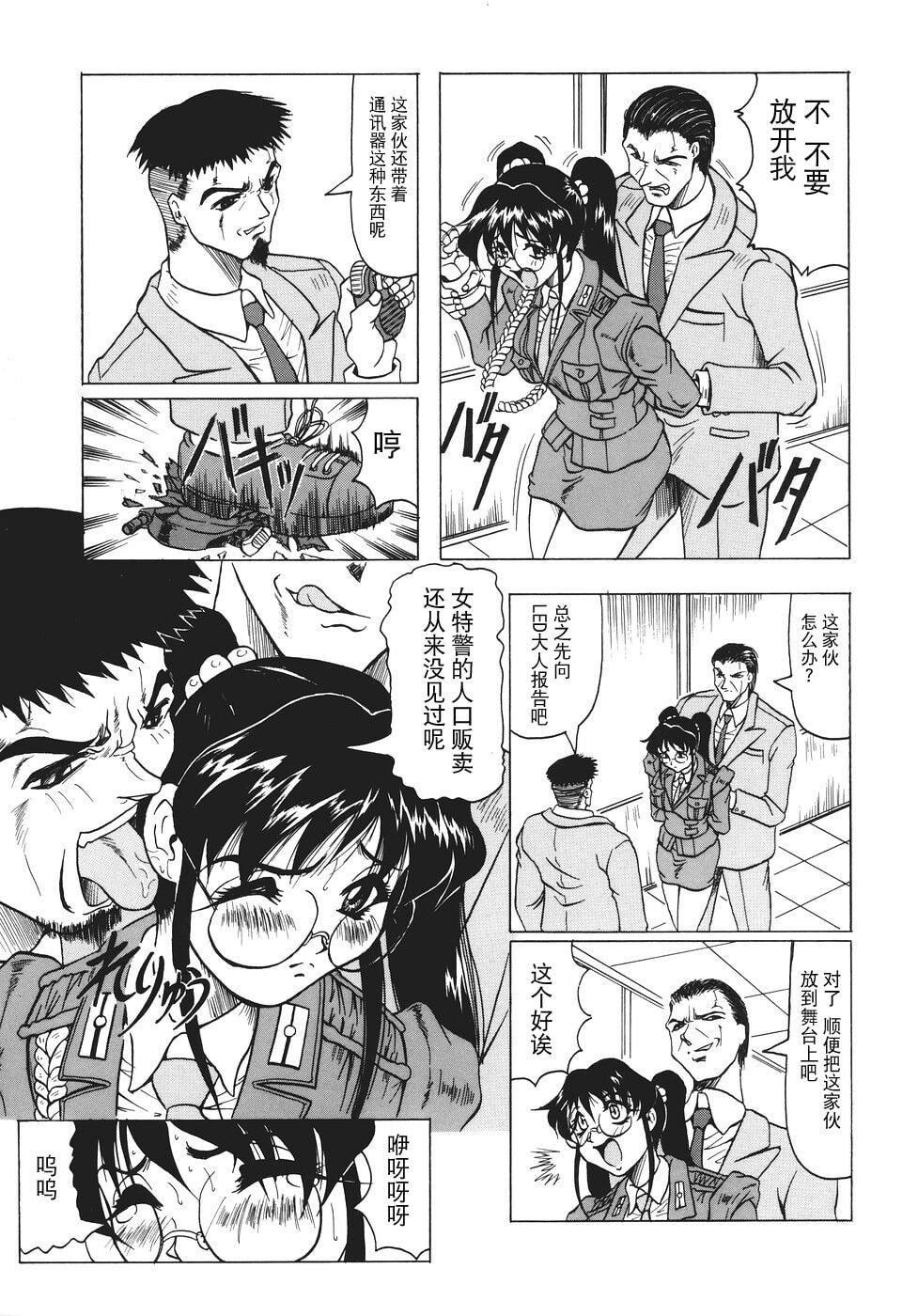 [じゃみんぐ]カミイラ[海豚之涌众筹汉化][じゃみんぐ]カミイラ[海豚之涌众筹汉化]