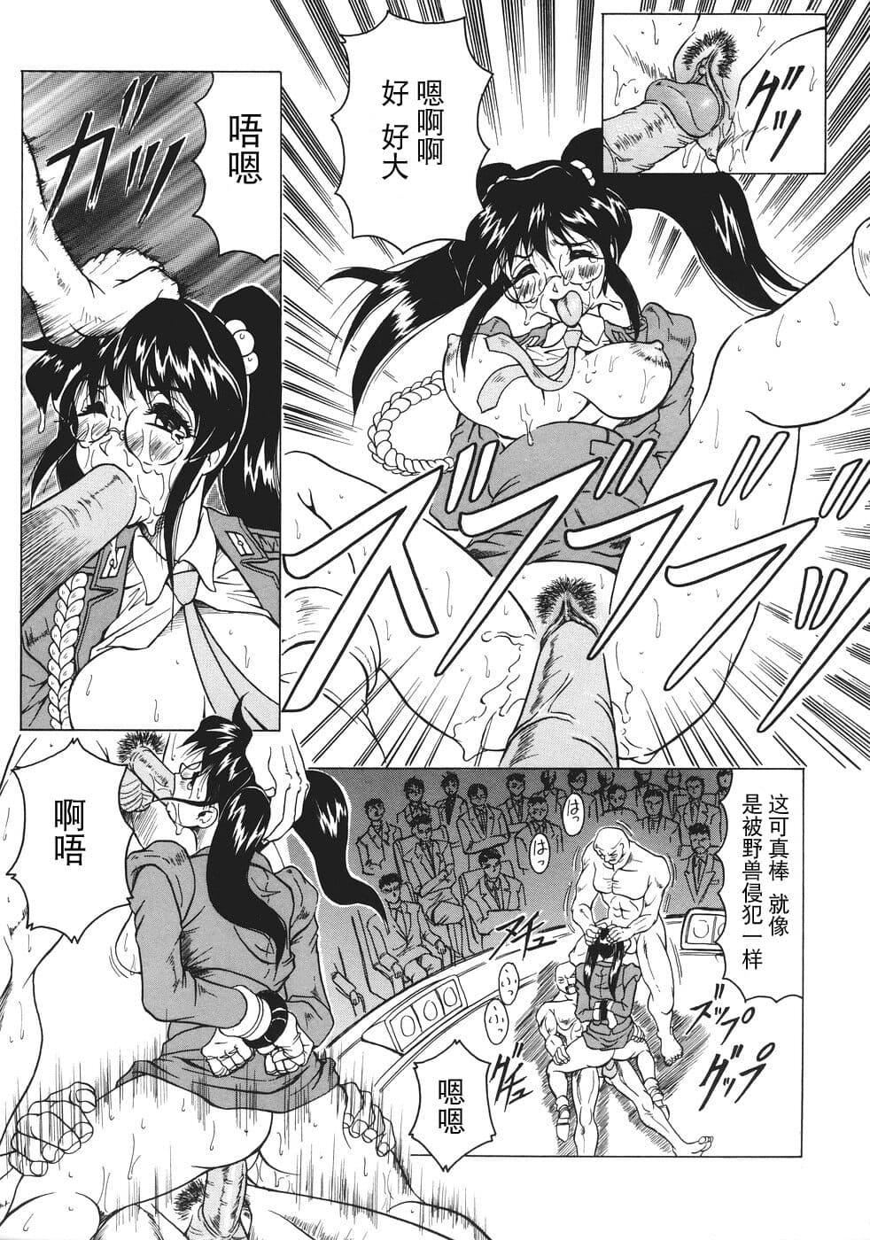 [じゃみんぐ]カミイラ[海豚之涌众筹汉化][じゃみんぐ]カミイラ[海豚之涌众筹汉化]