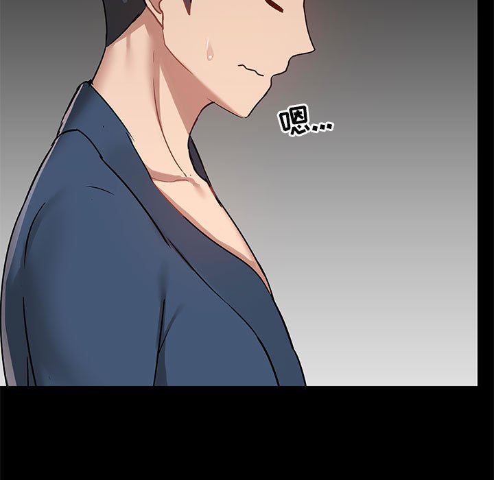 爱玩游戏的女人们第39话