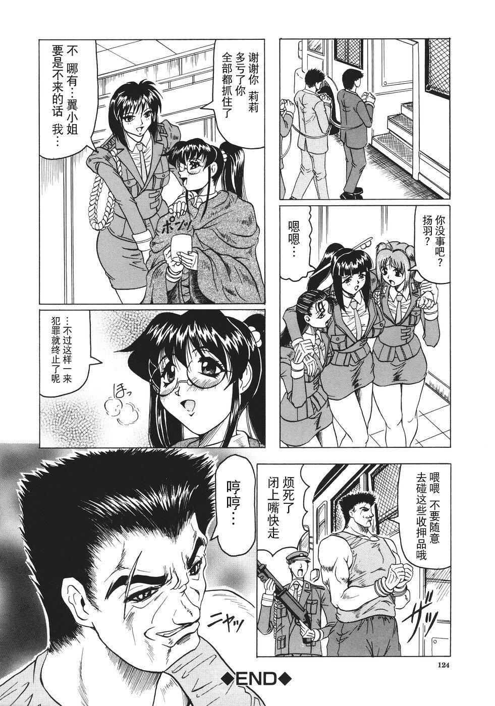 [じゃみんぐ]カミイラ[海豚之涌众筹汉化][じゃみんぐ]カミイラ[海豚之涌众筹汉化]