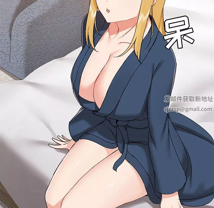 愛玩遊戲的女人們第39話