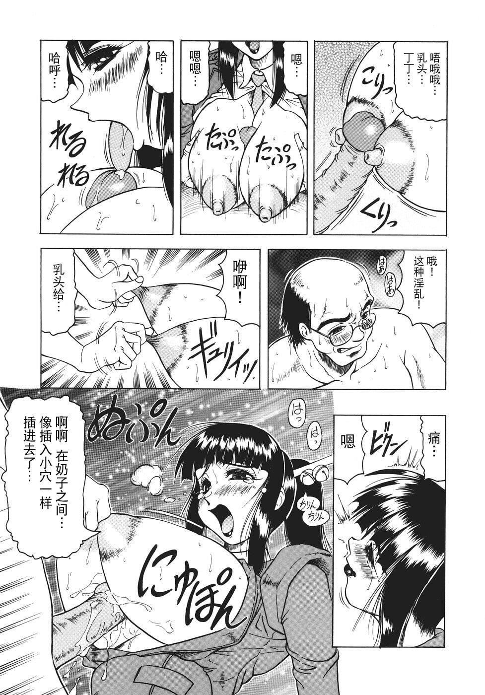 [じゃみんぐ]カミイラ[海豚之涌众筹汉化][じゃみんぐ]カミイラ[海豚之涌众筹汉化]