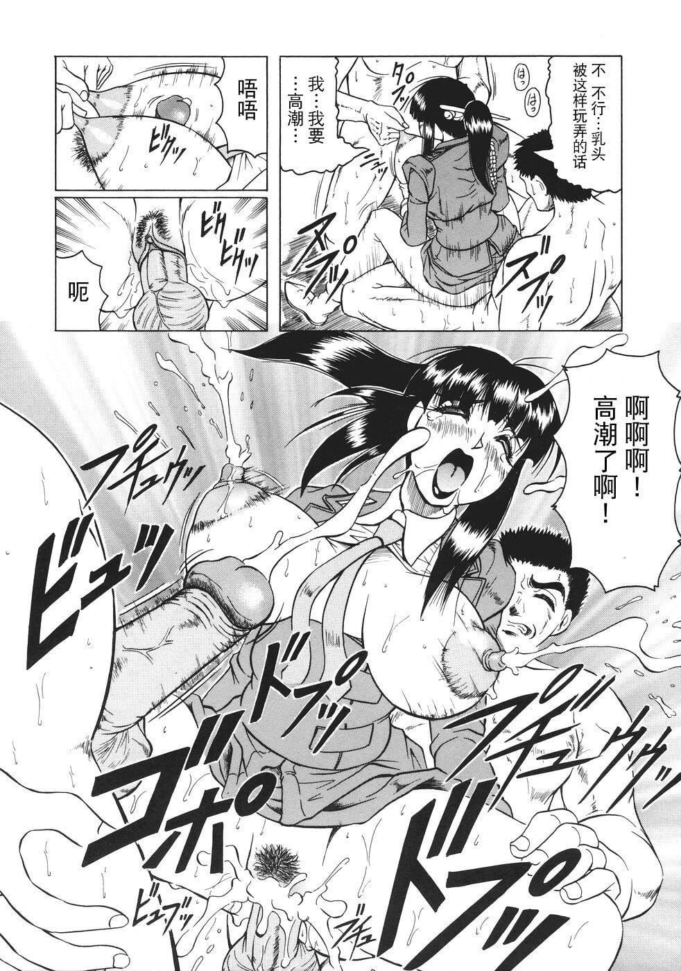 [じゃみんぐ]カミイラ[海豚之涌众筹汉化][じゃみんぐ]カミイラ[海豚之涌众筹汉化]