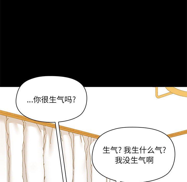 爱玩游戏的女人们第39话