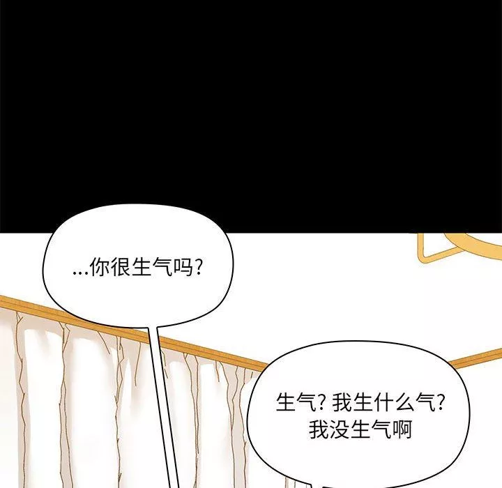 愛玩遊戲的女人們第39話