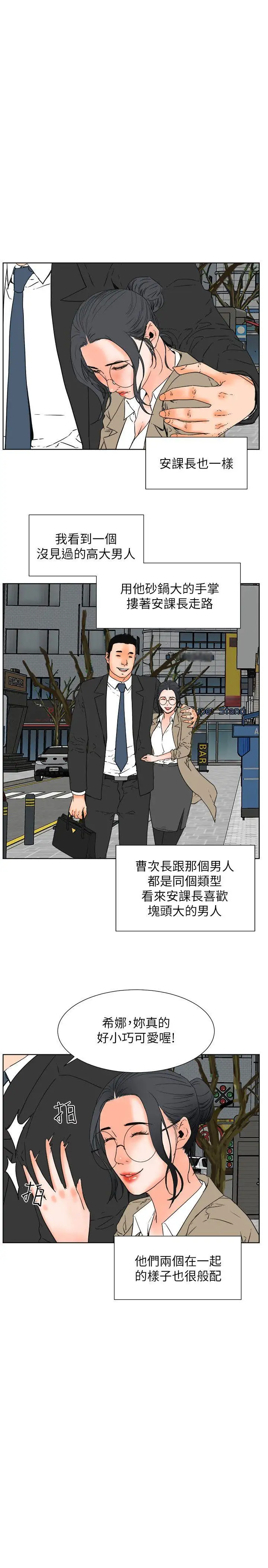 交往的條件最終話