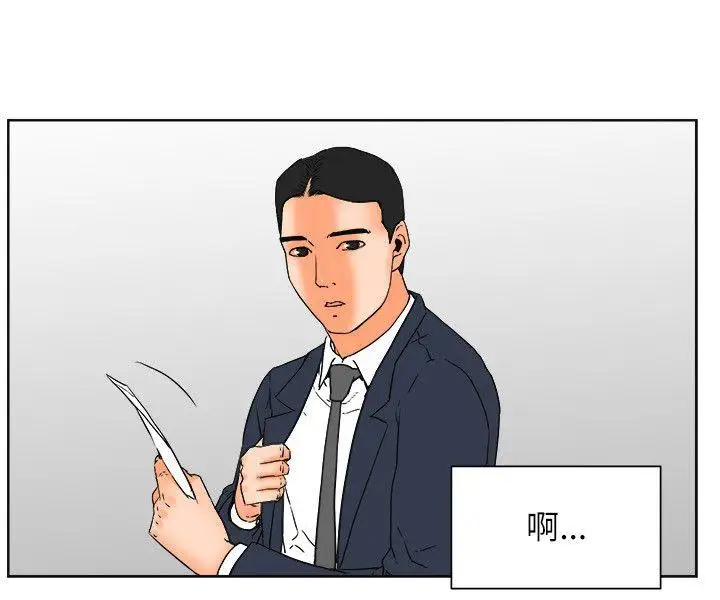 交往的條件最終話