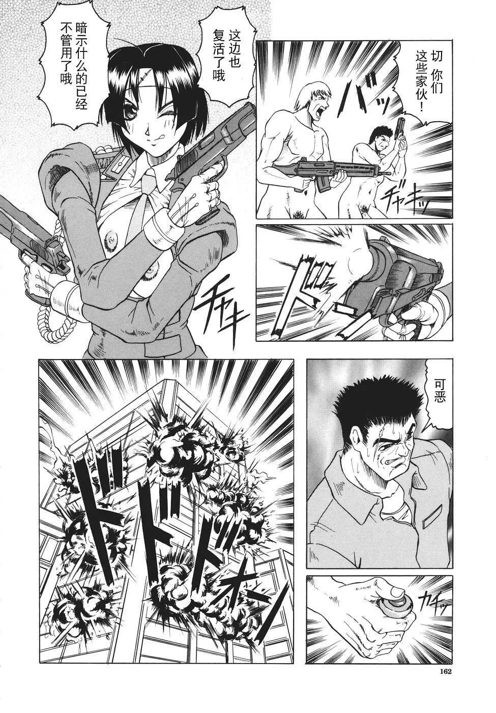 [じゃみんぐ]カミイラ[海豚之湧眾籌漢化][じゃみんぐ]カミイラ[海豚之湧眾籌漢化]