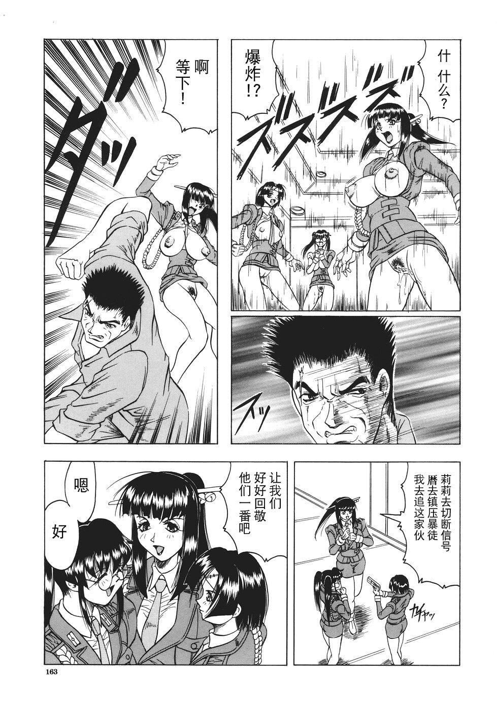 [じゃみんぐ]カミイラ[海豚之涌众筹汉化][じゃみんぐ]カミイラ[海豚之涌众筹汉化]