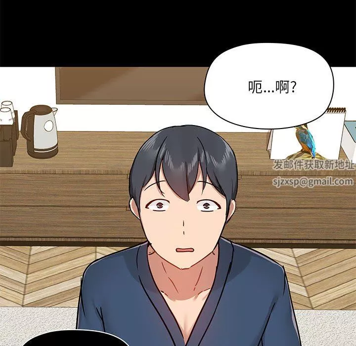 愛玩遊戲的女人們第39話