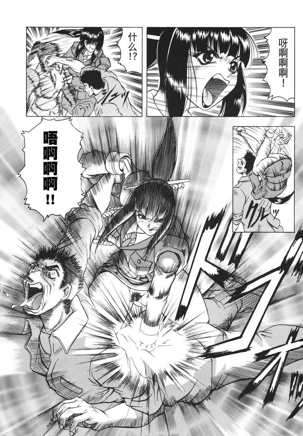 [じゃみんぐ]カミイラ[海豚之涌众筹汉化][じゃみんぐ]カミイラ[海豚之涌众筹汉化]