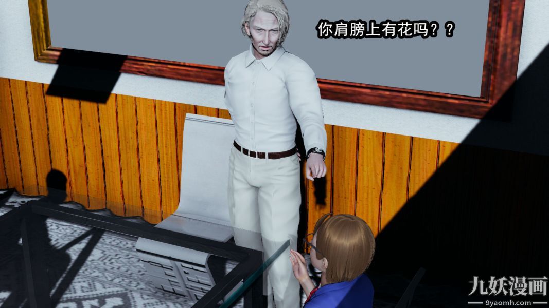 [3D]逆轉第一季[完整版]第11章【第01话】