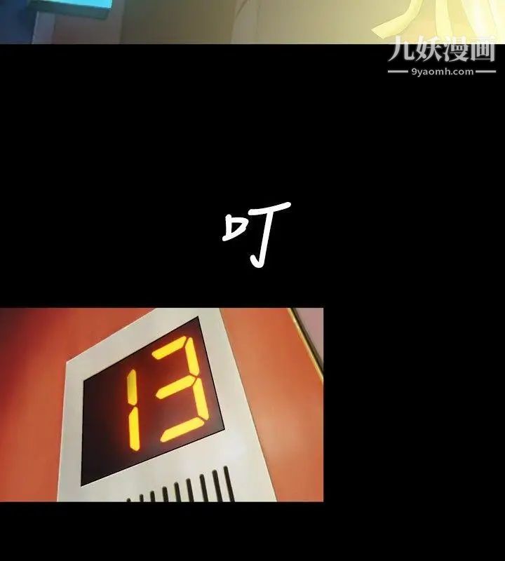 关係第1话
