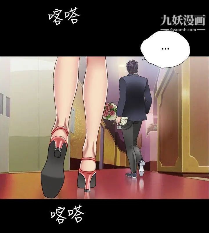 關係第1話