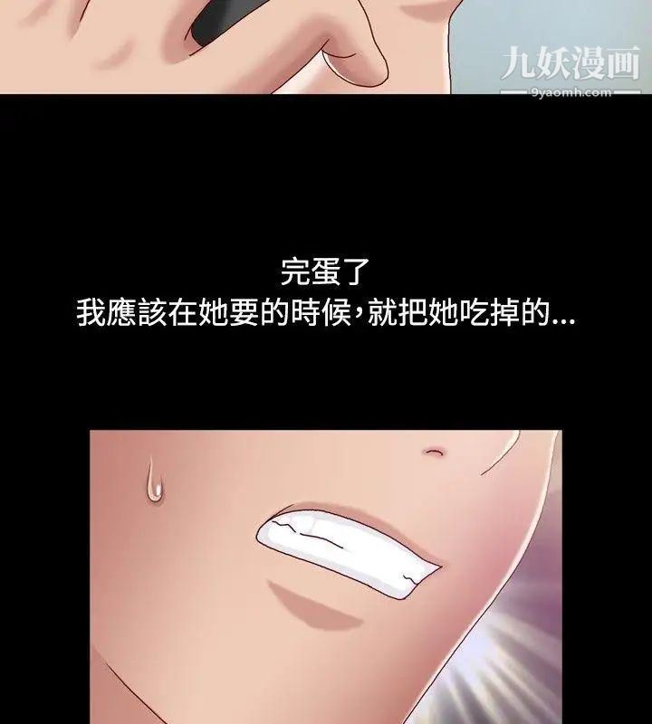 关係第1话