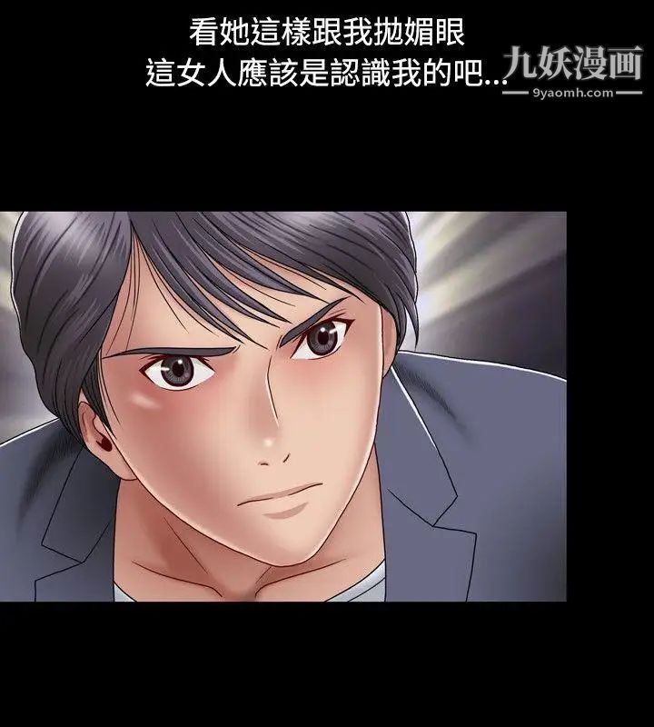 关係第1话