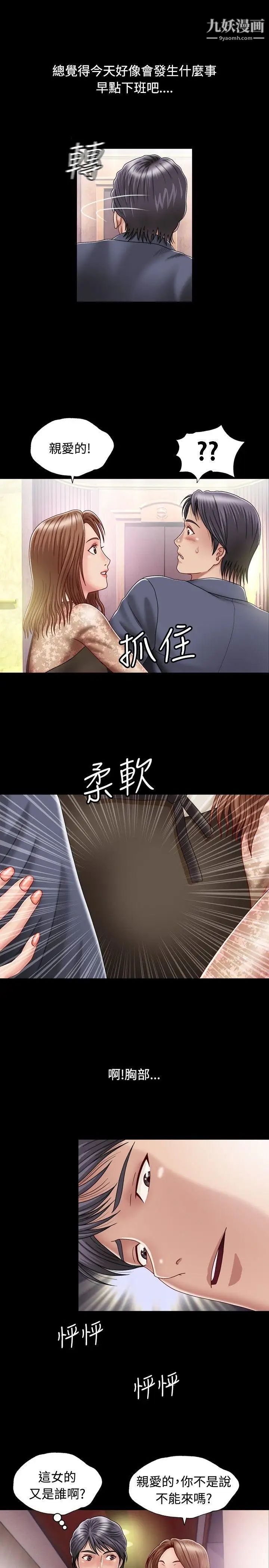 关係第1话