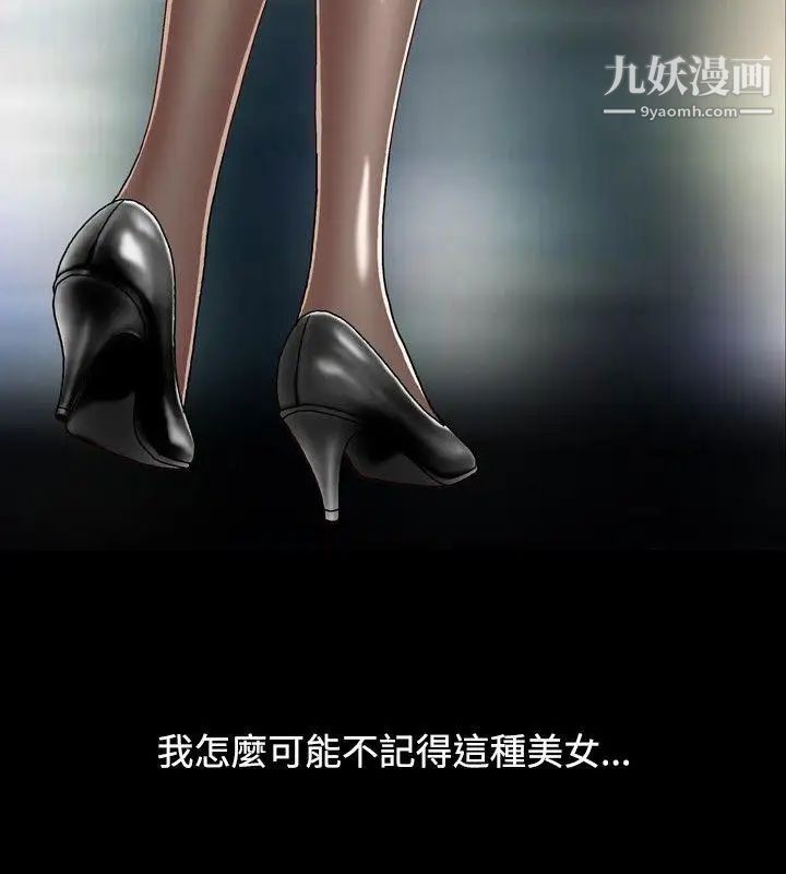 关係第1话