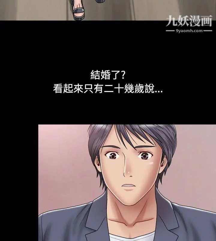 关係第1话