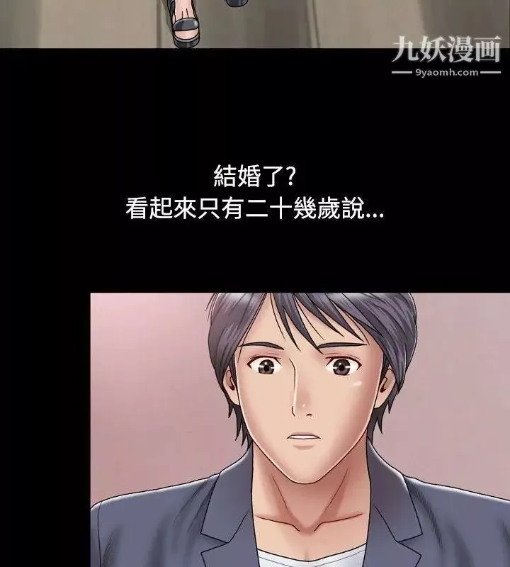 關係第1話