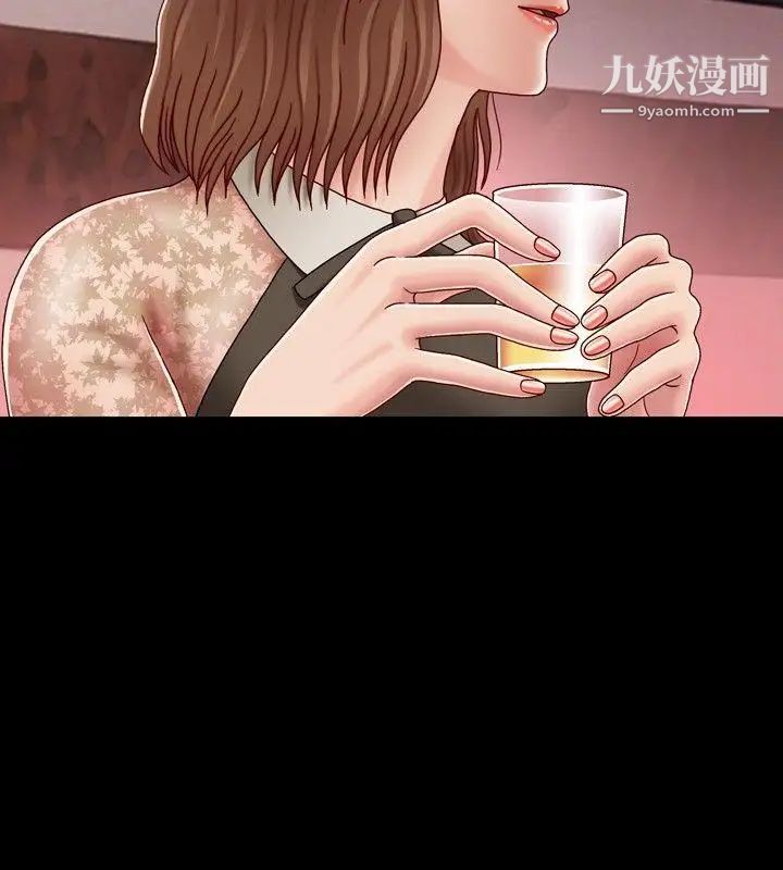 关係第1话