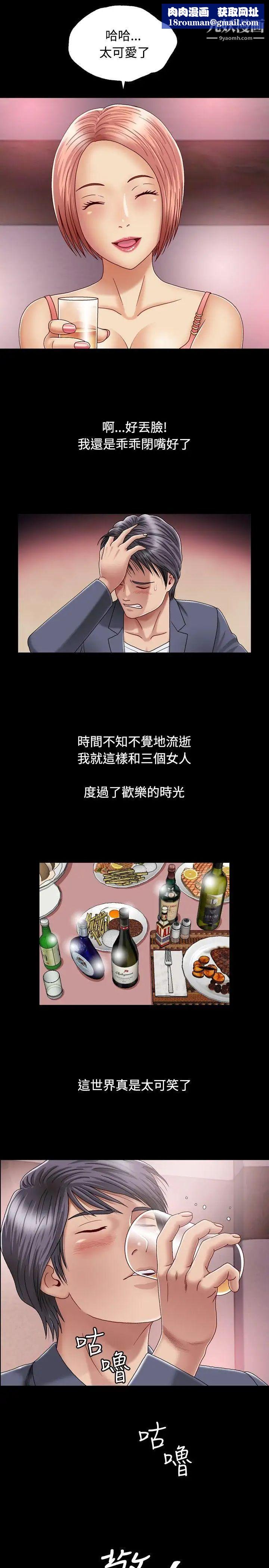 关係第1话