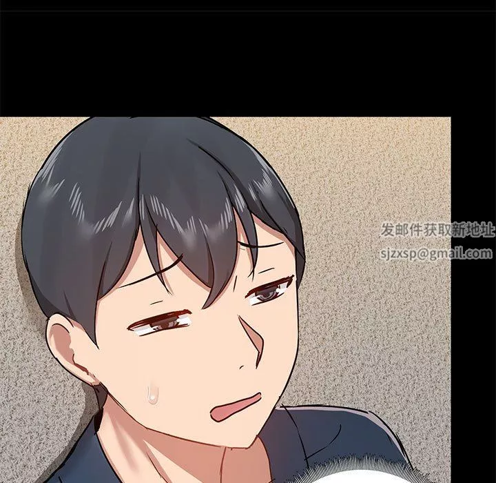 愛玩遊戲的女人們第39話