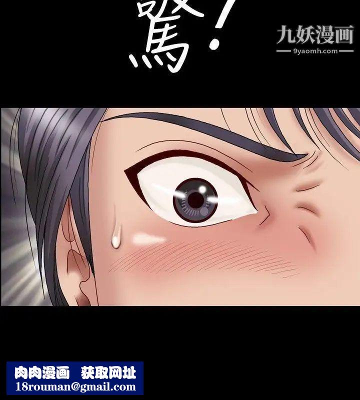 關係第1話