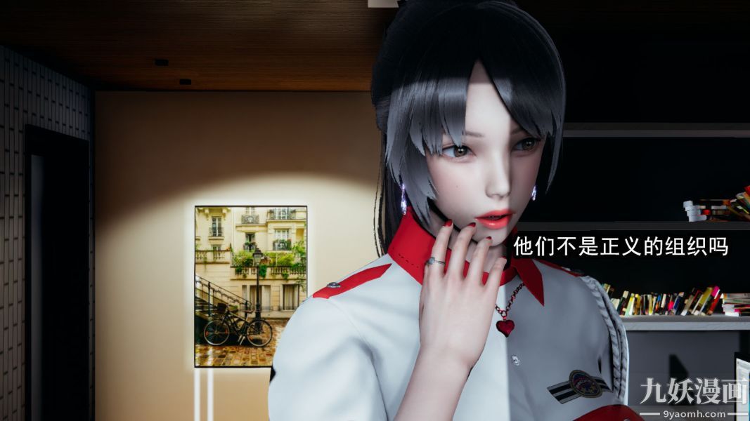 [3D]逆转第一季[完整版]第11章【第02话】
