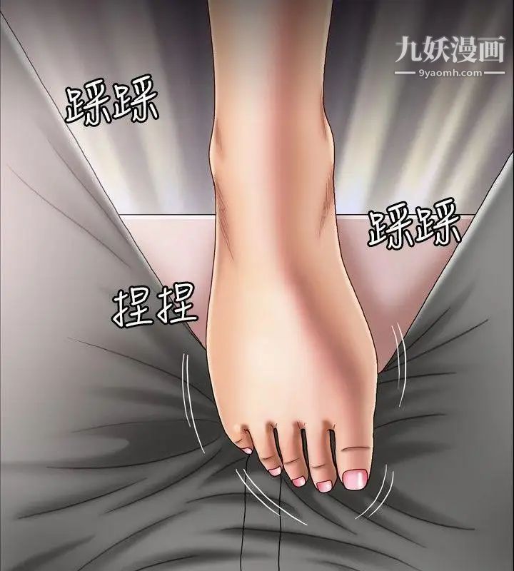 关係第1话
