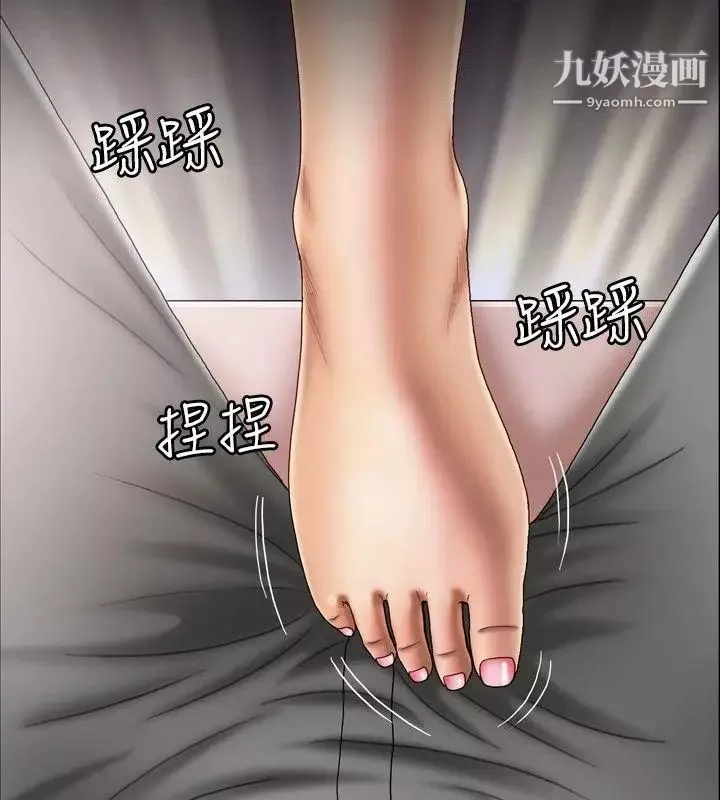 關係第1話