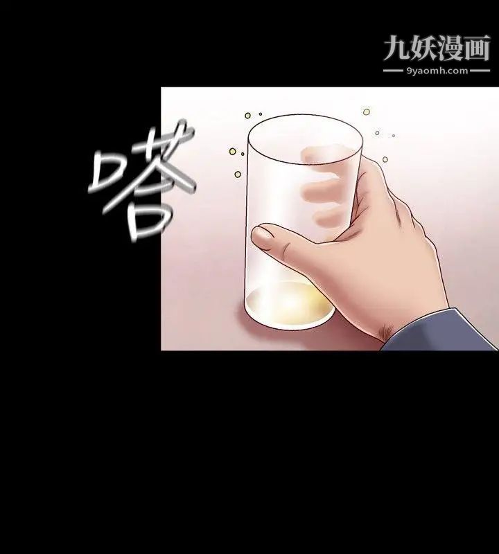 關係第1話