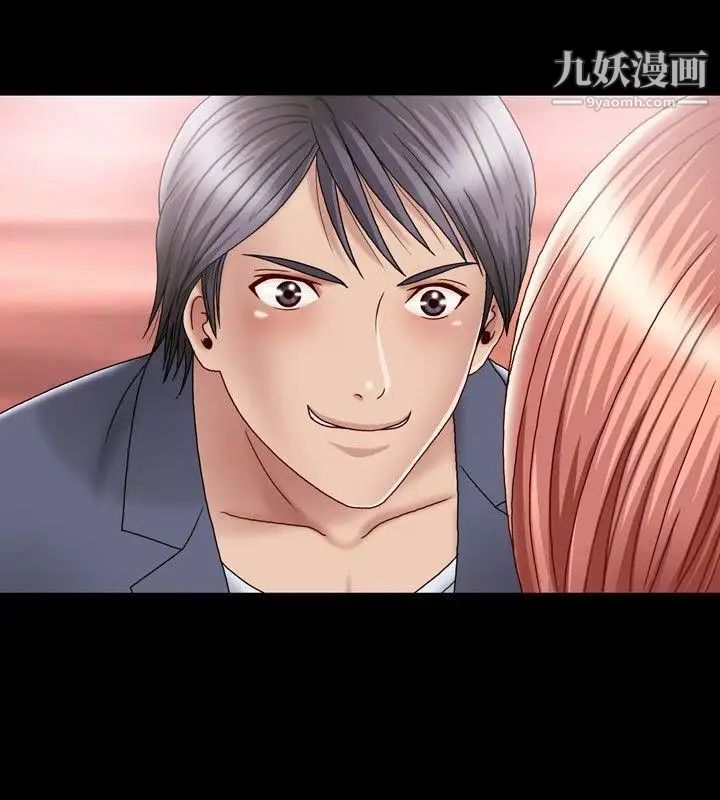 关係第1话