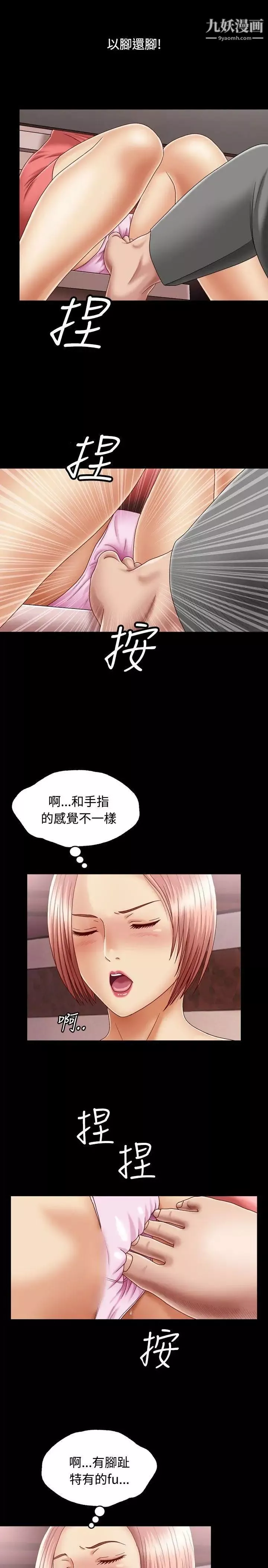 關係第1話