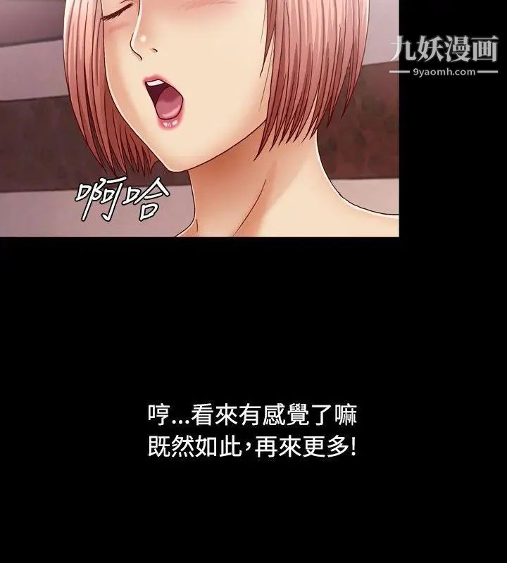 关係第1话