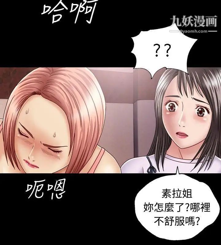 關係第1話