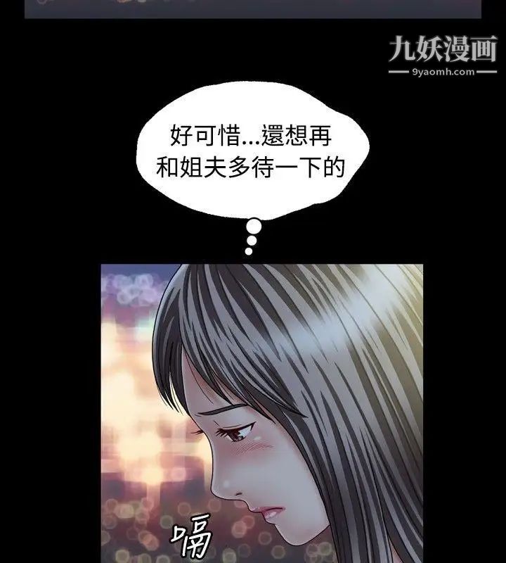 關係第1話