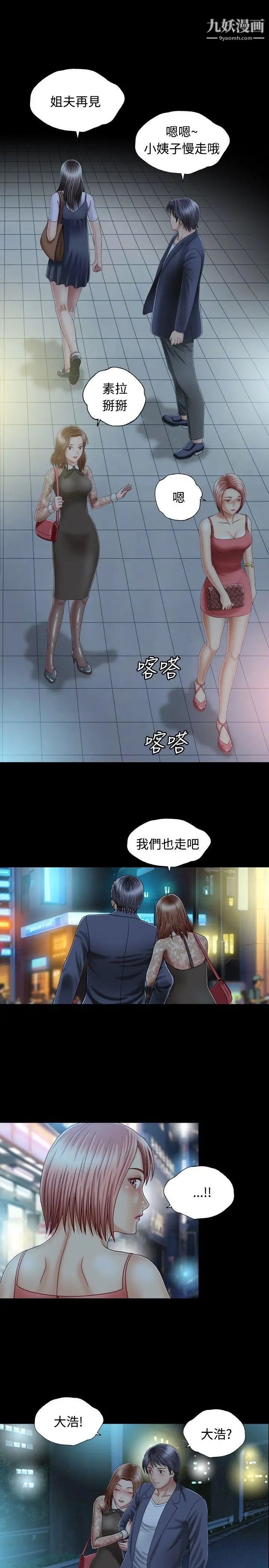 关係第1话