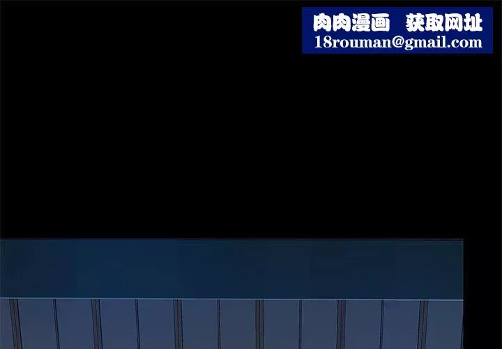 愛玩遊戲的女人們第40話