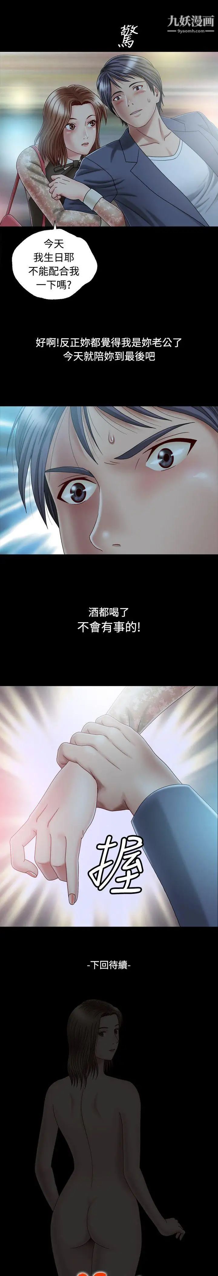 關係第1話