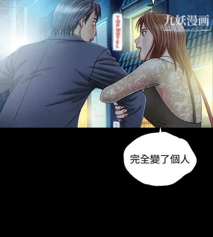 关係第1话