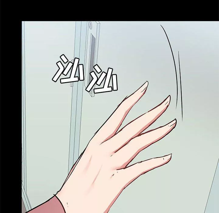 愛玩遊戲的女人們第40話
