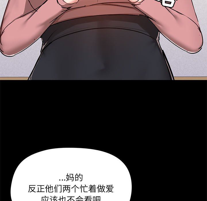 爱玩游戏的女人们第40话