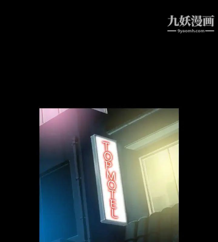 關係第2話