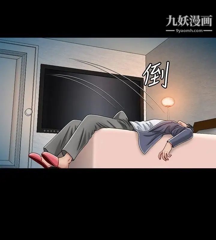 關係第2話